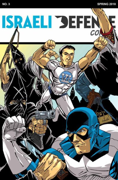 Israeli Defense Comics # 03 Shaloman Team Up