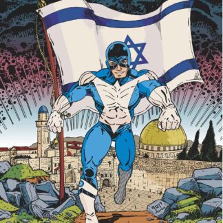 Comic Art Print - Israel 75th Anniversary Poster 24" x 30" Giclee on Canvas