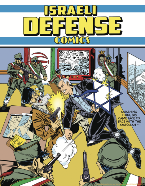 Comic Art Print – Bibi Vs The Ayatollah Poster 11″ x 17″