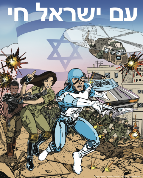 Comic Art Print – Am Yisrael Chai Poster 11″ x 17″